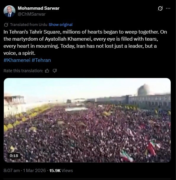 Chaudhry Mohammad Sarwar's tweet in praise of Iran's Ayatollah Khamenei