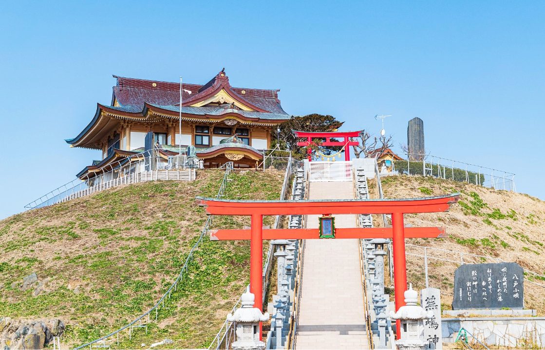 Powerful 7.4-magnitude earthquake strikes off Japan and tsunami alert issued