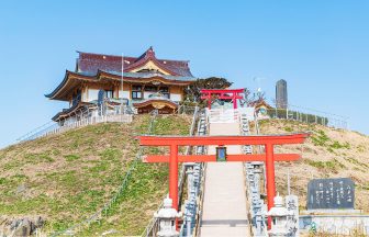 Powerful 7.4-magnitude earthquake strikes off Japan and tsunami alert issued